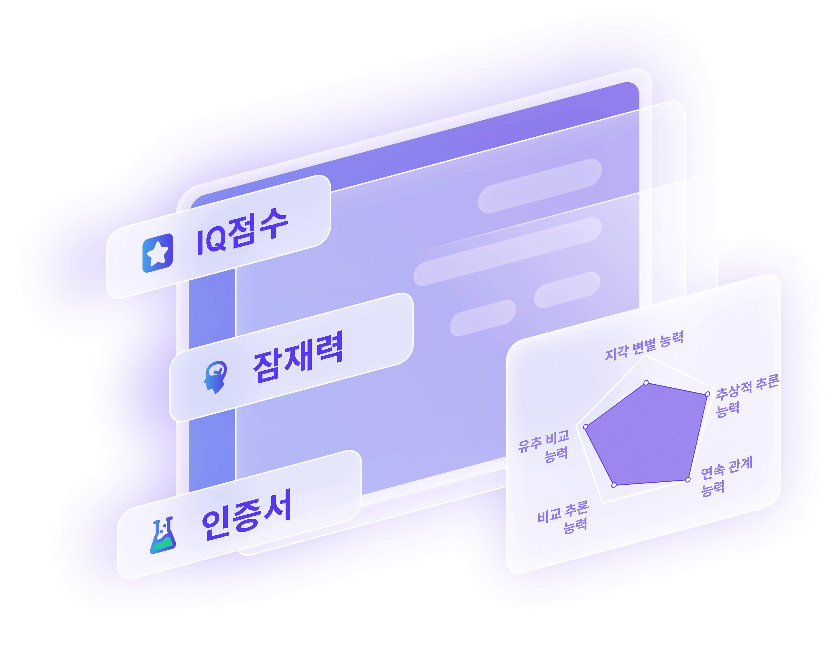 어떤 종류의 인지 통찰력을 얻게 되나요?
